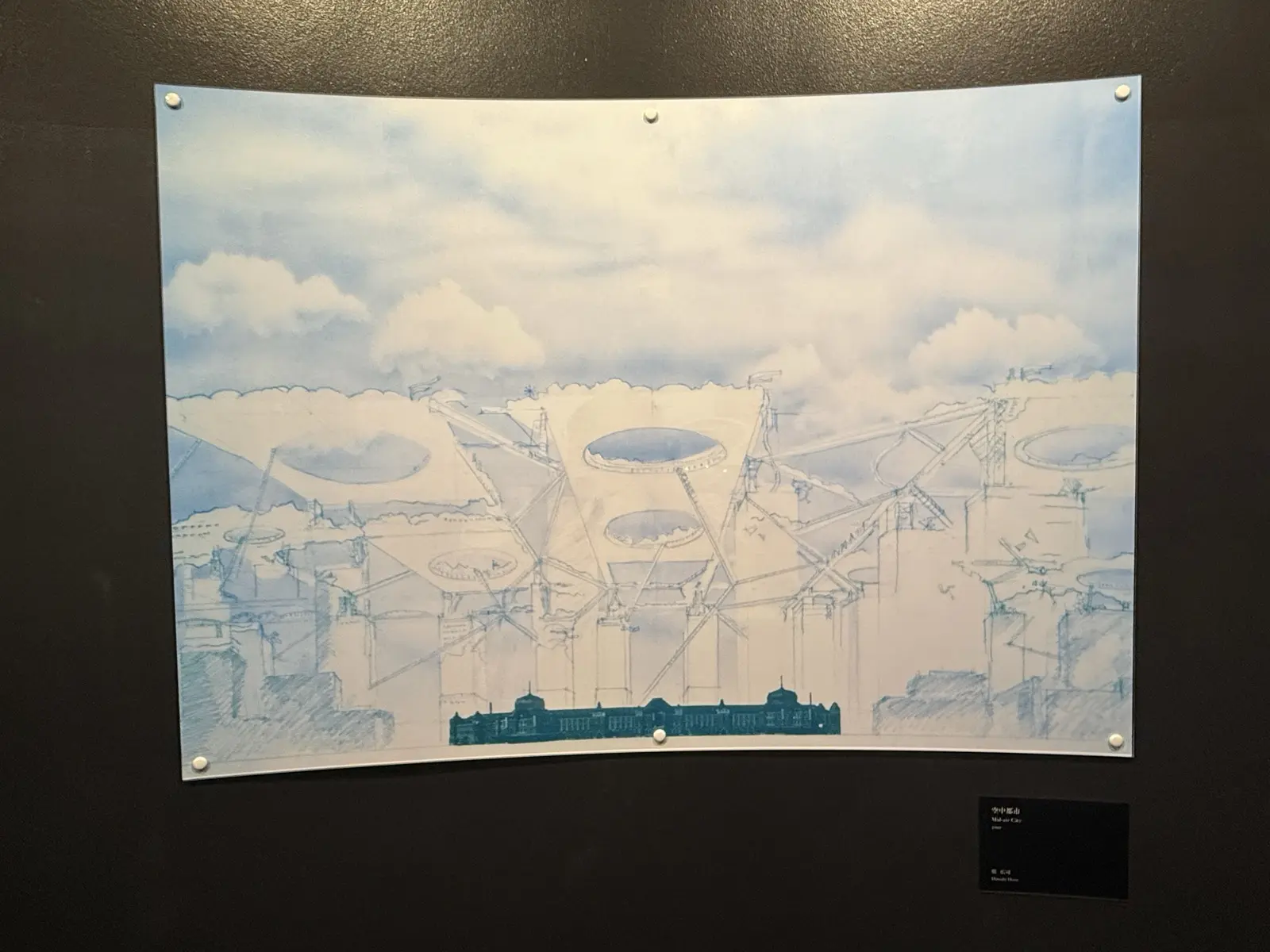 Open-air observatory at the top of the Umeda Sky Building, Osaka